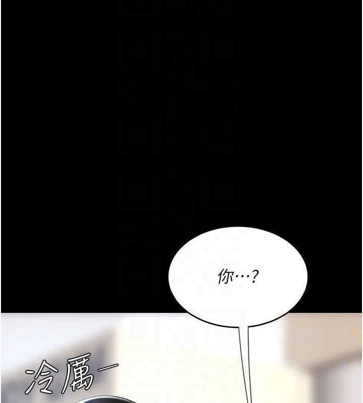 复仇母女丼
