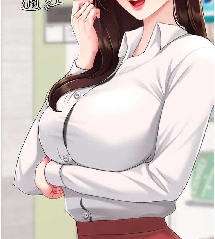 复仇母女丼