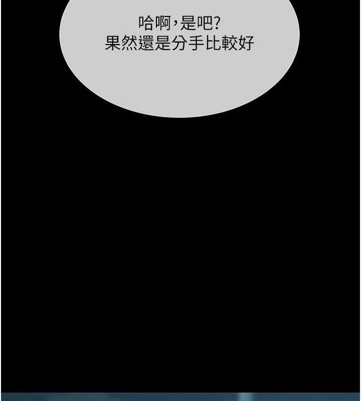 复仇母女丼