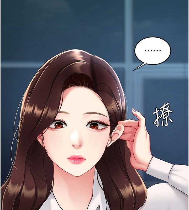 复仇母女丼