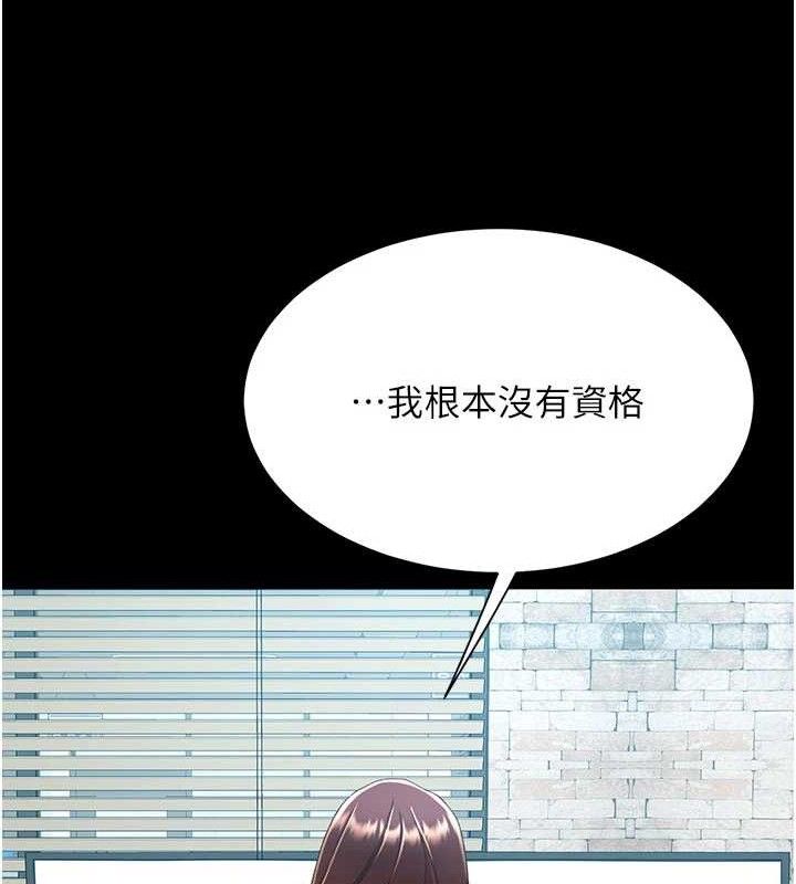 复仇母女丼