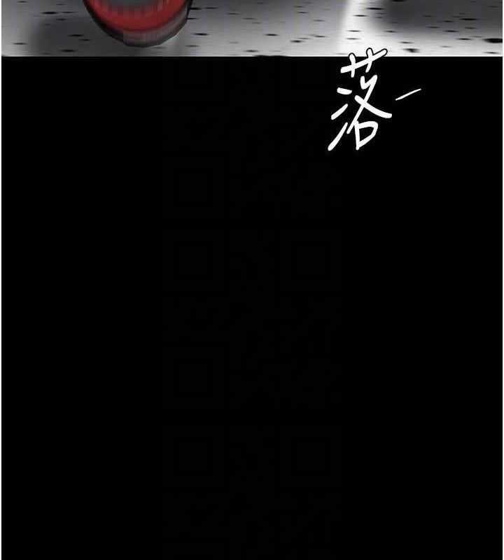 复仇母女丼