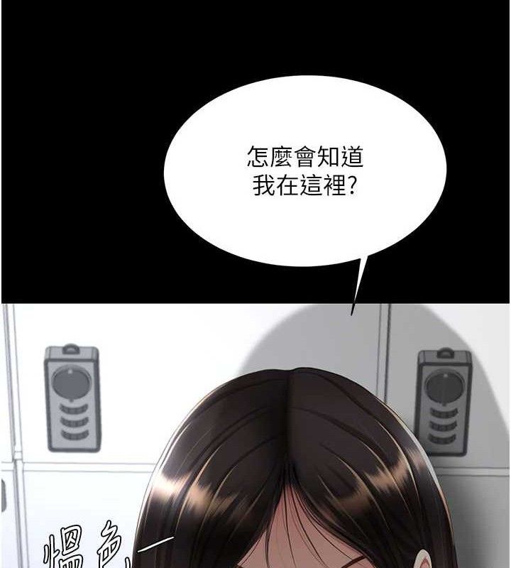 复仇母女丼
