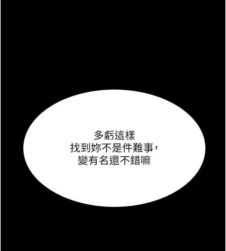 复仇母女丼