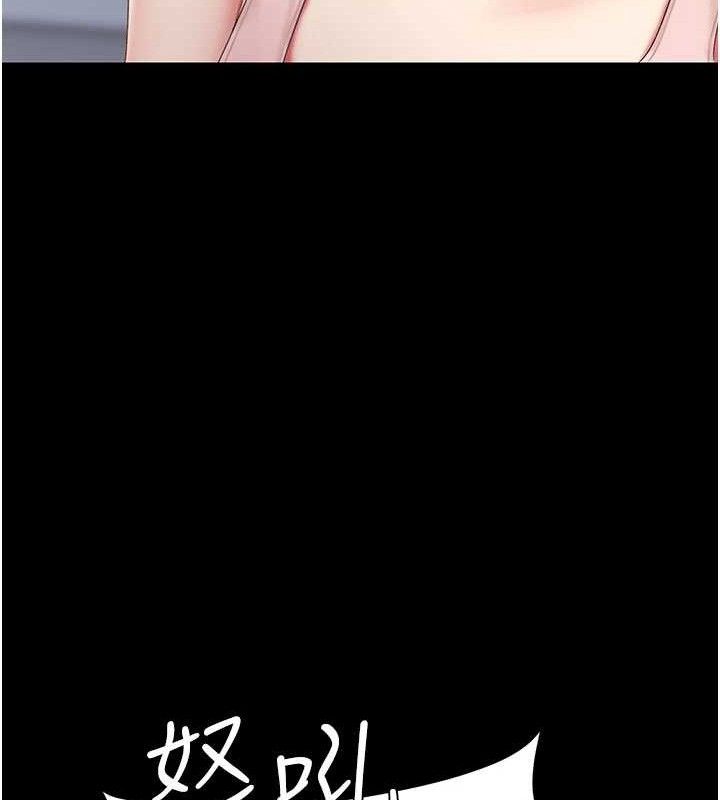 复仇母女丼
