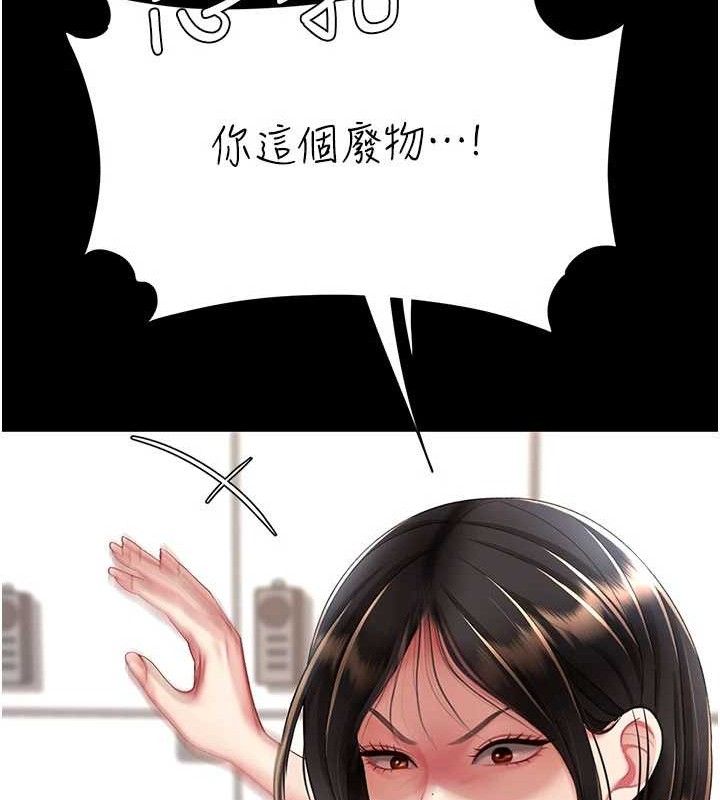 复仇母女丼