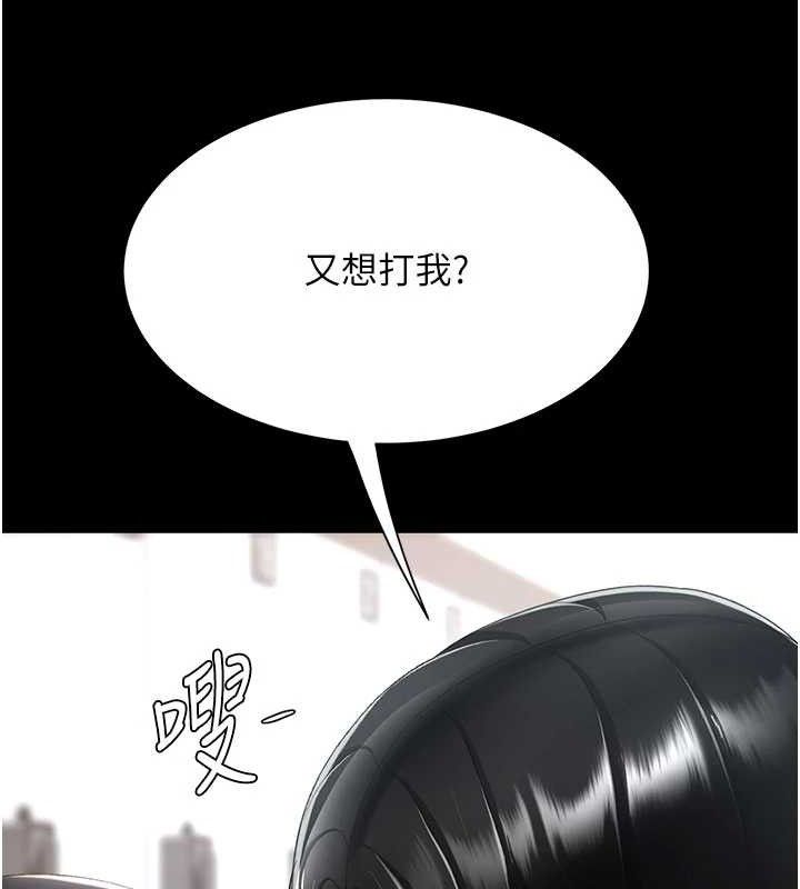 复仇母女丼