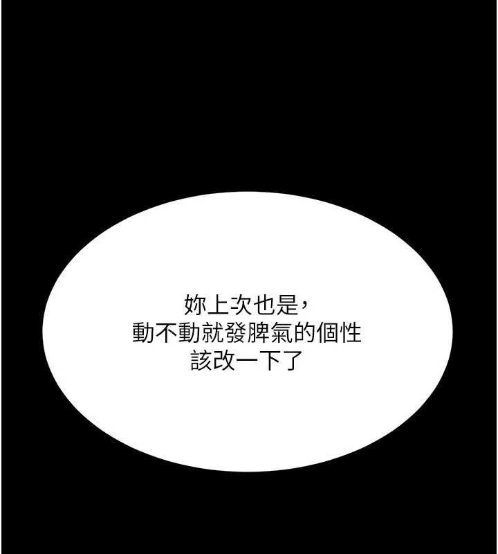 复仇母女丼