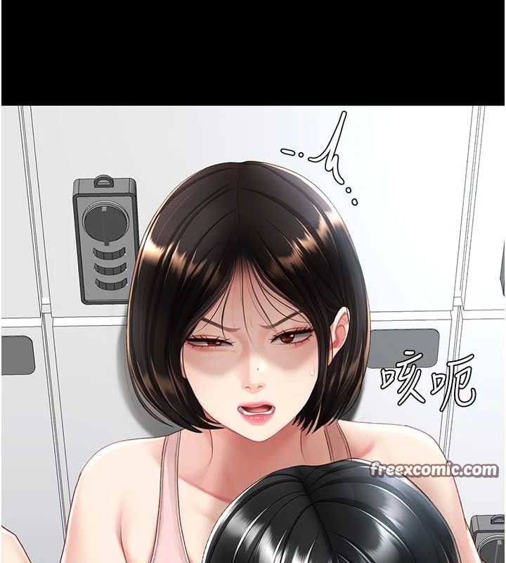 复仇母女丼