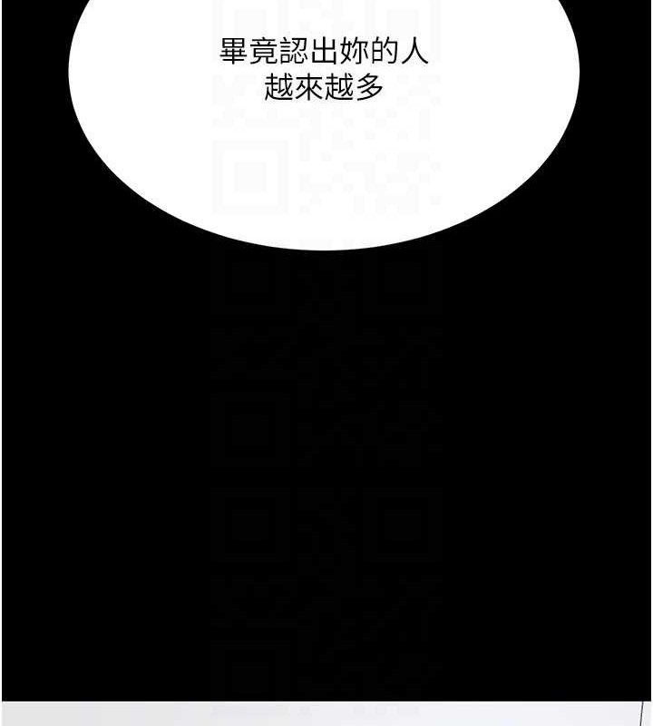 复仇母女丼