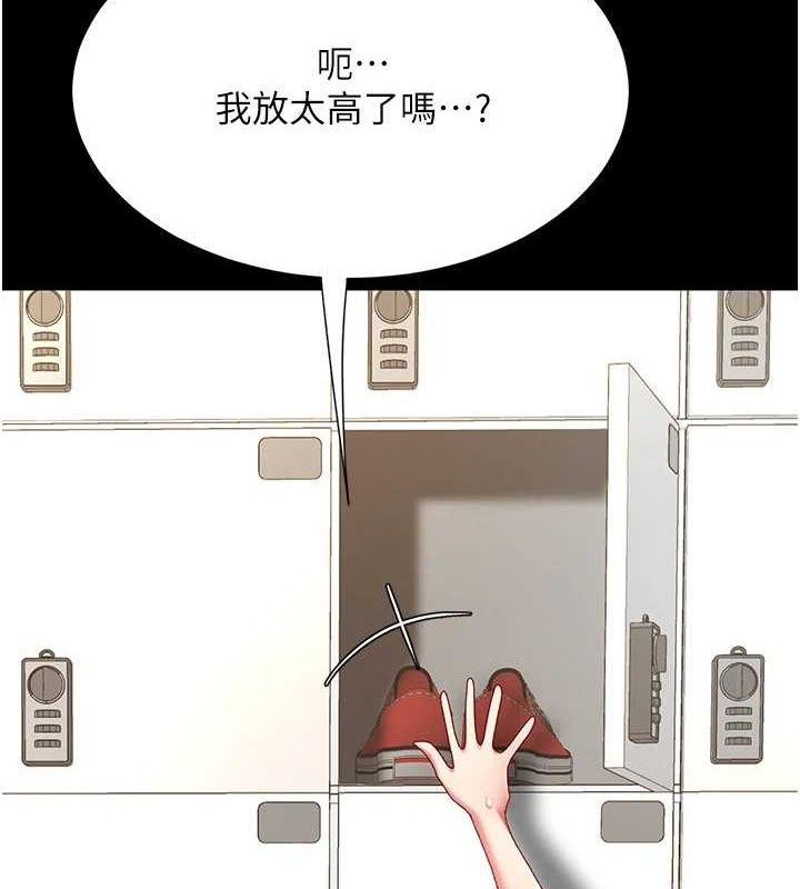 复仇母女丼