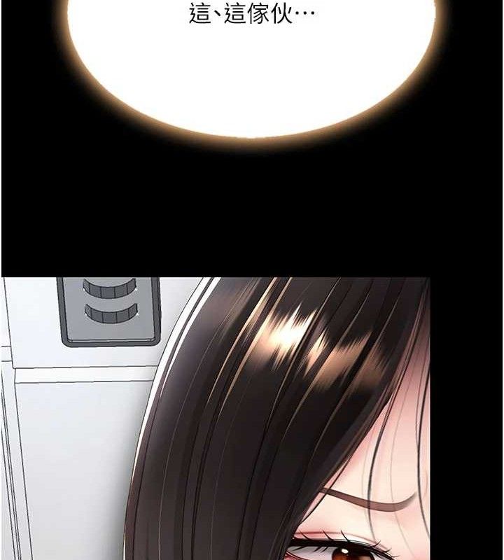 复仇母女丼