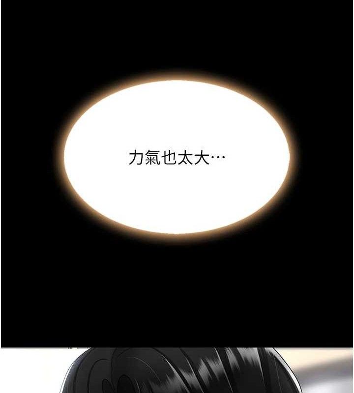 复仇母女丼