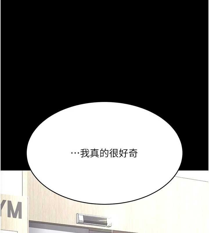 复仇母女丼