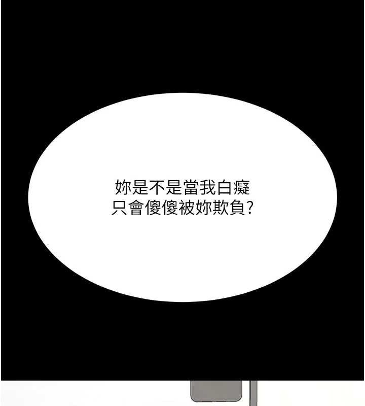 复仇母女丼