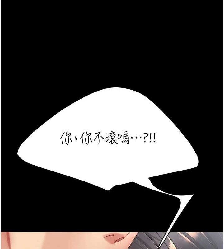 复仇母女丼
