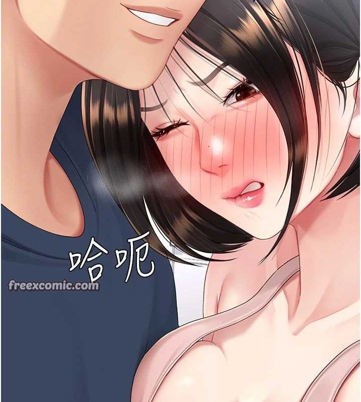 复仇母女丼