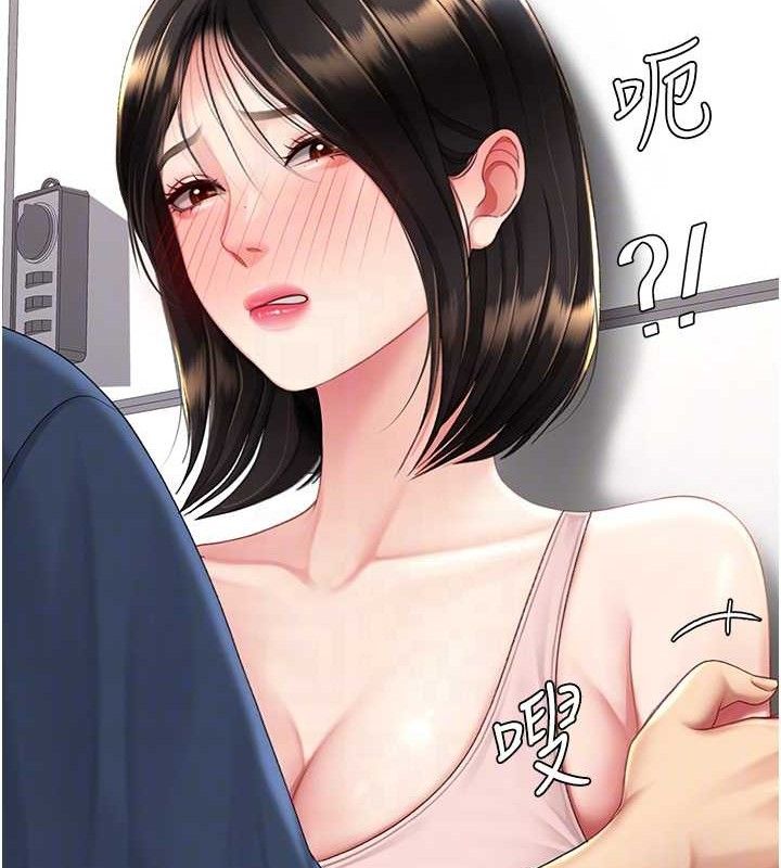 复仇母女丼