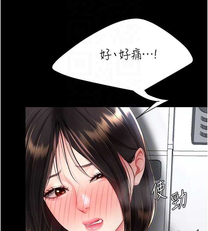 复仇母女丼