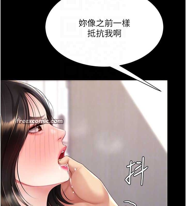 复仇母女丼