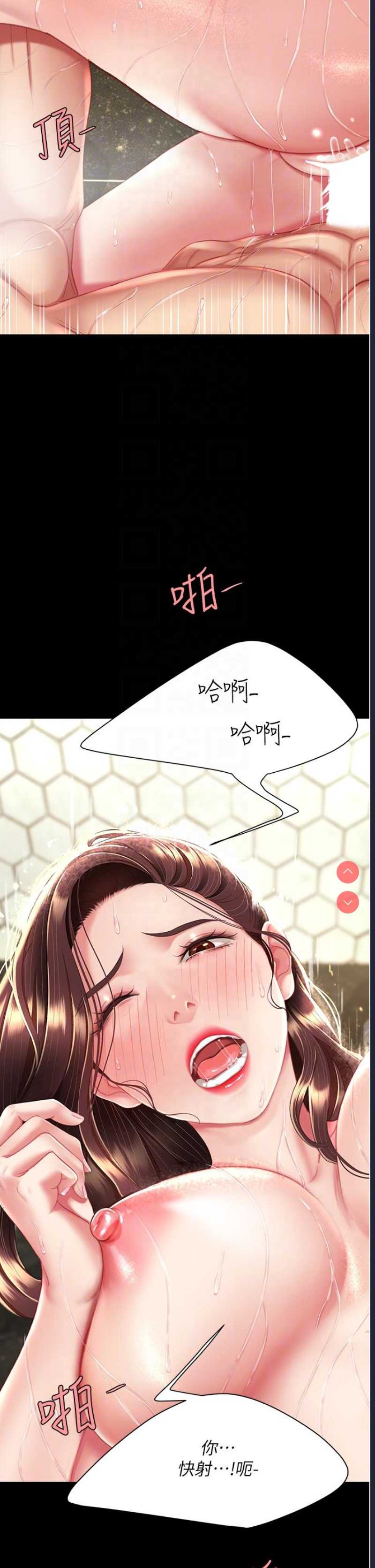 复仇母女丼