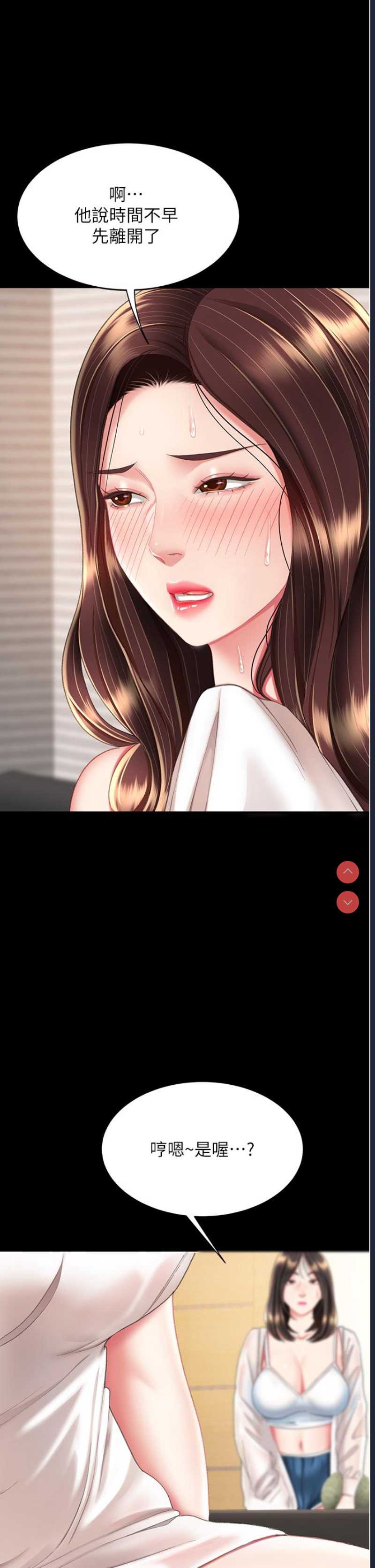 复仇母女丼