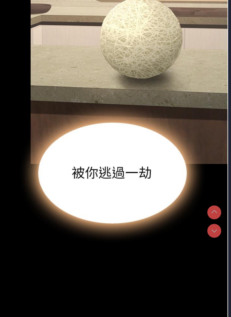 复仇母女丼