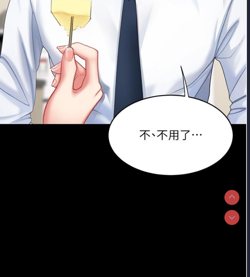 复仇母女丼