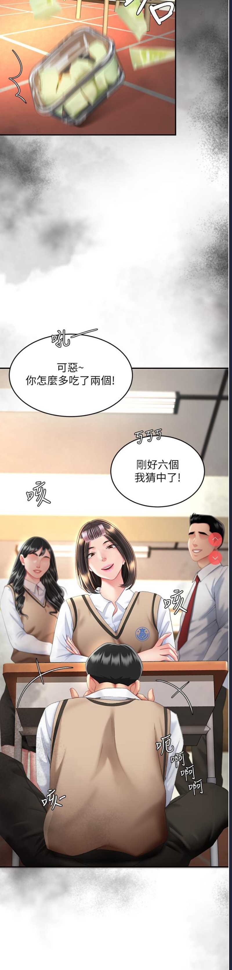 复仇母女丼