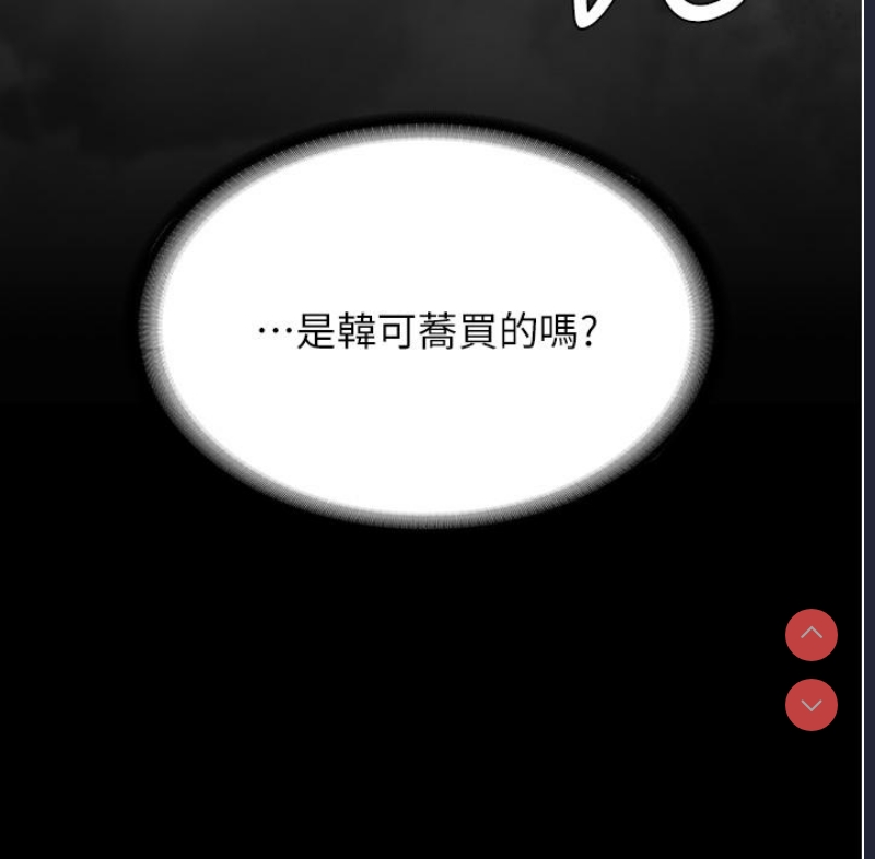 复仇母女丼