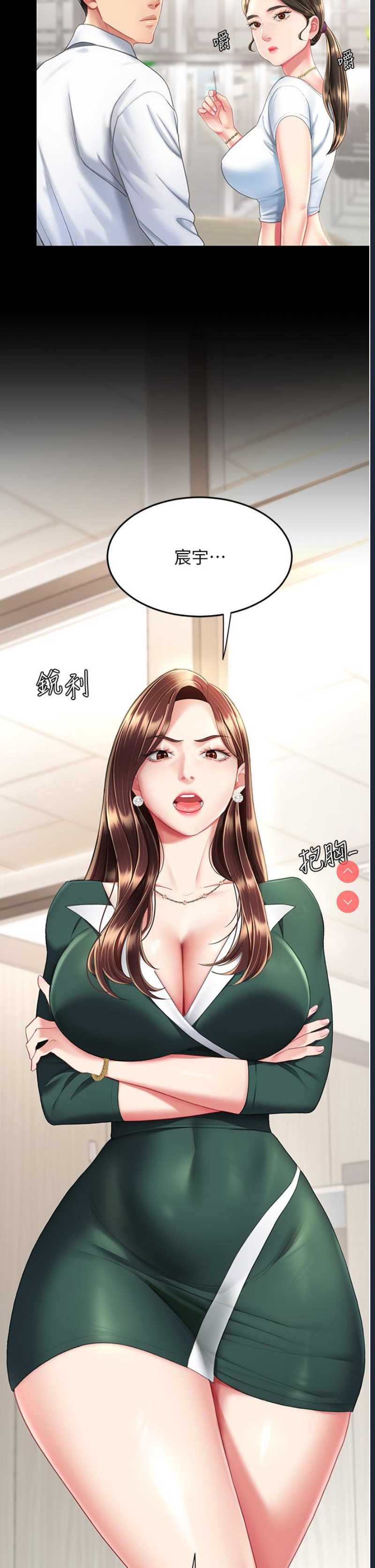 复仇母女丼