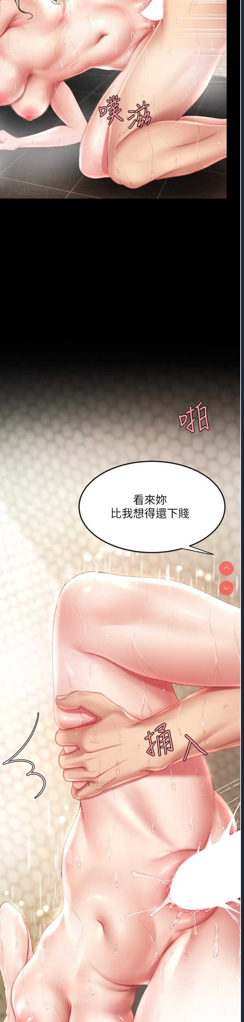 复仇母女丼