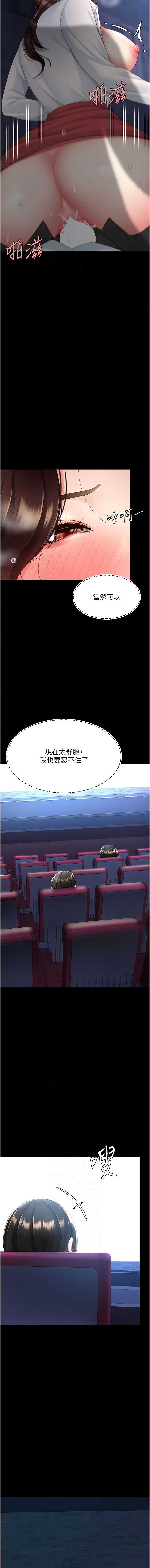 复仇母女丼