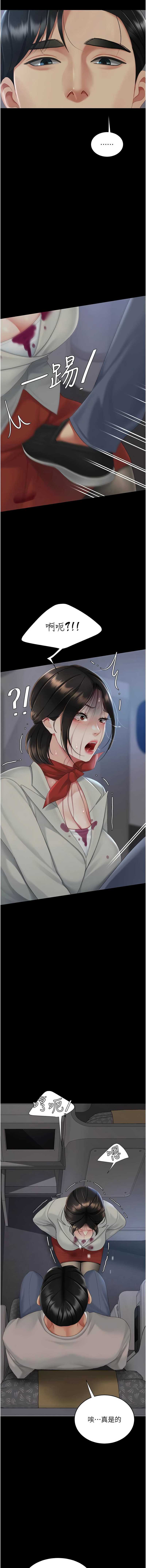 复仇母女丼