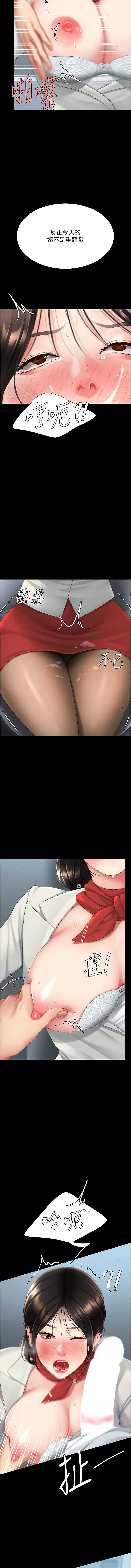 复仇母女丼