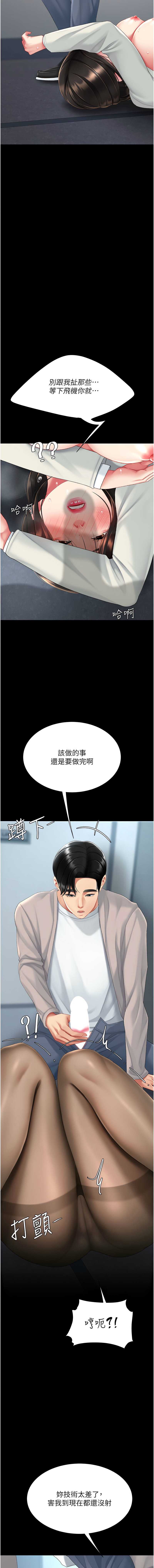 复仇母女丼