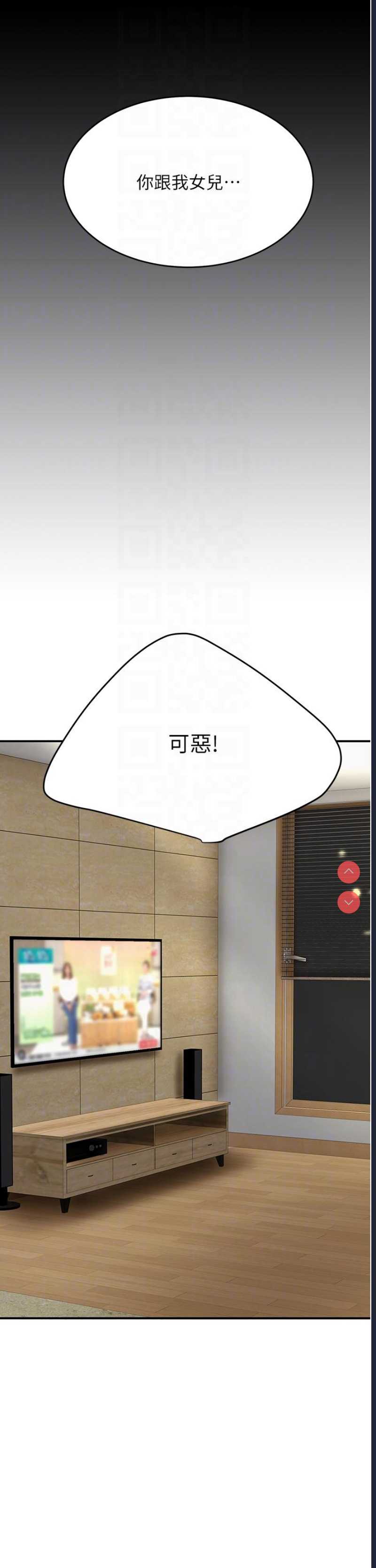 复仇母女丼