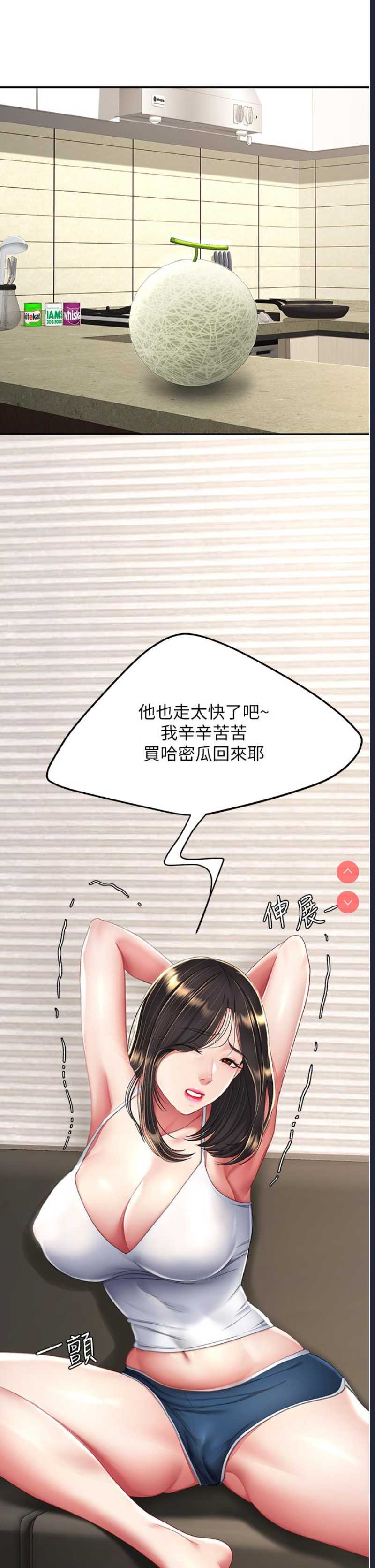 复仇母女丼