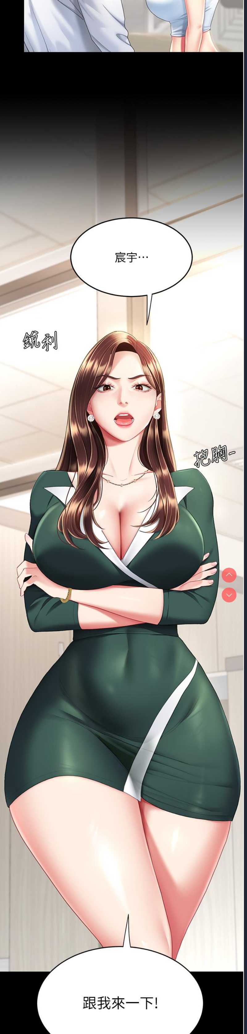 复仇母女丼