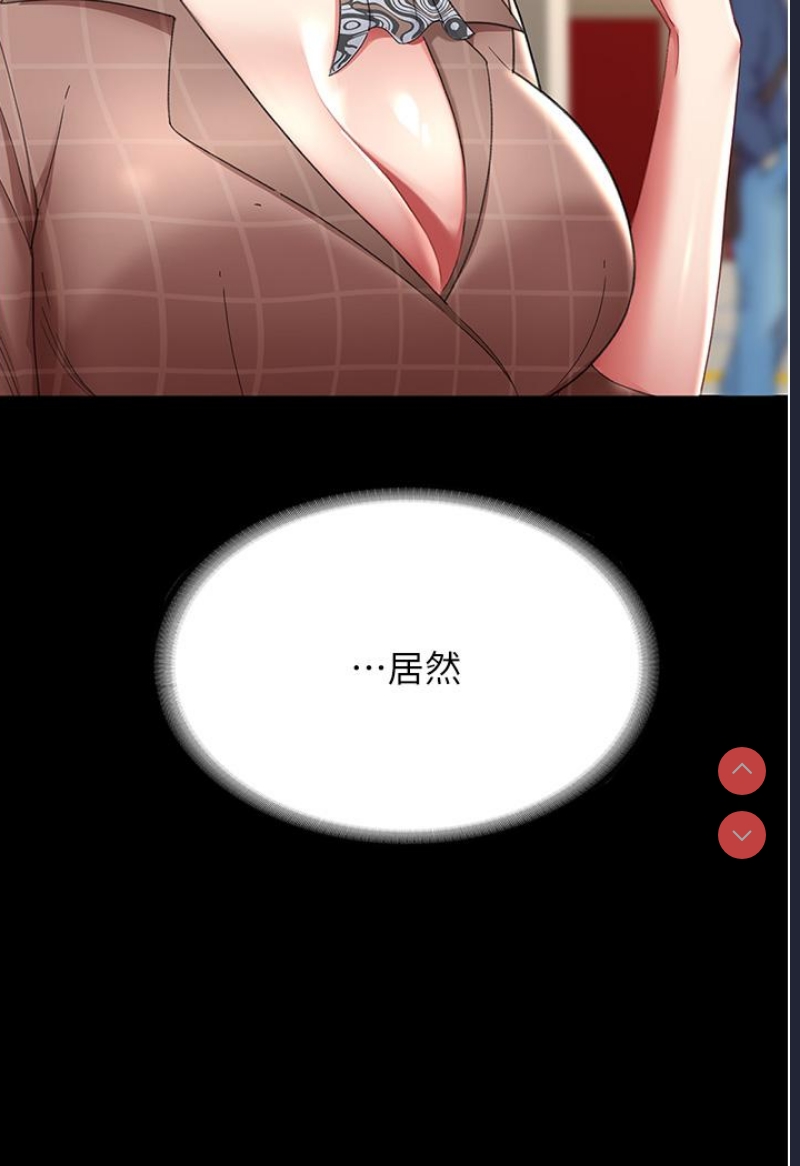 复仇母女丼