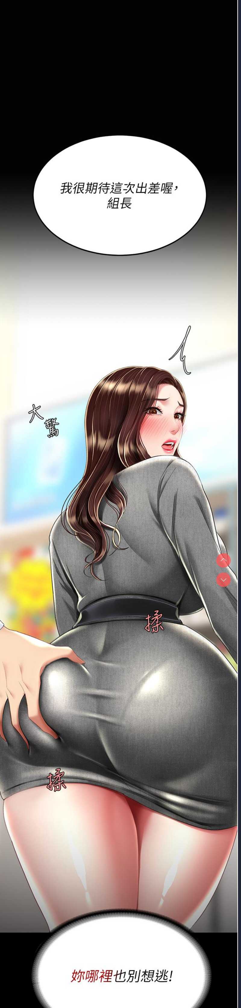 复仇母女丼