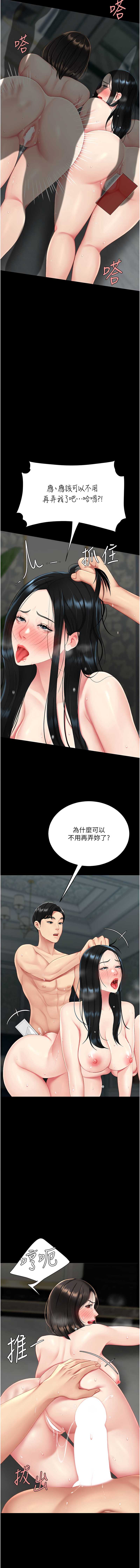 复仇母女丼