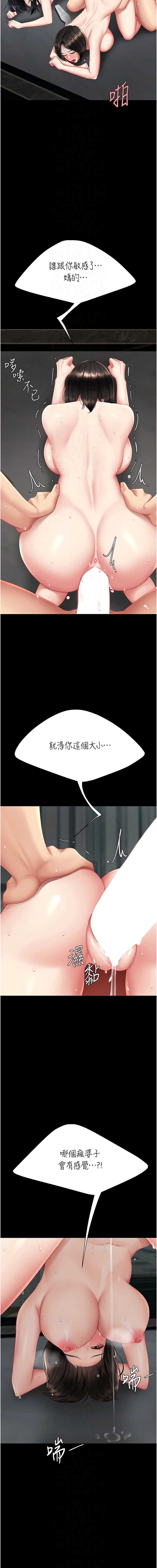 复仇母女丼