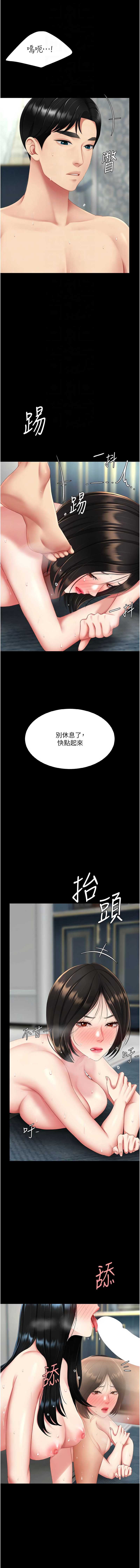 复仇母女丼