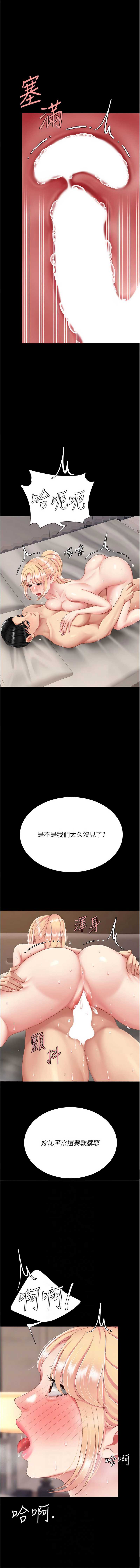 复仇母女丼