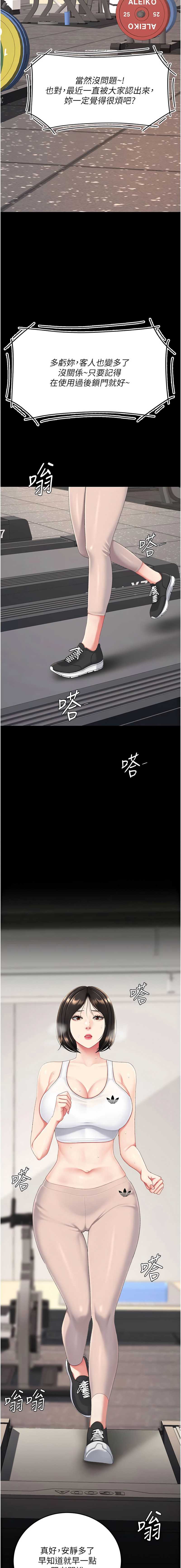 复仇母女丼