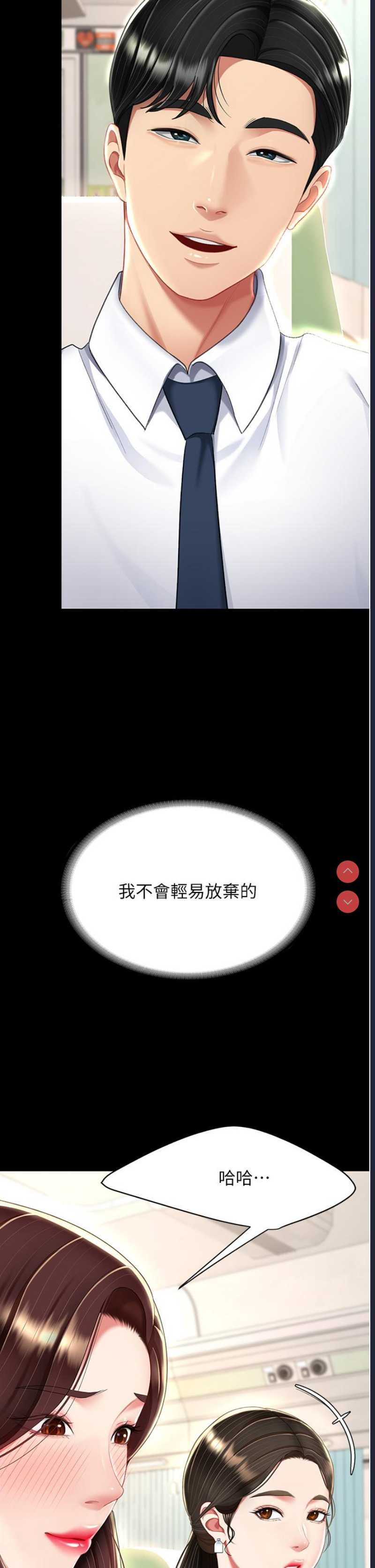 复仇母女丼