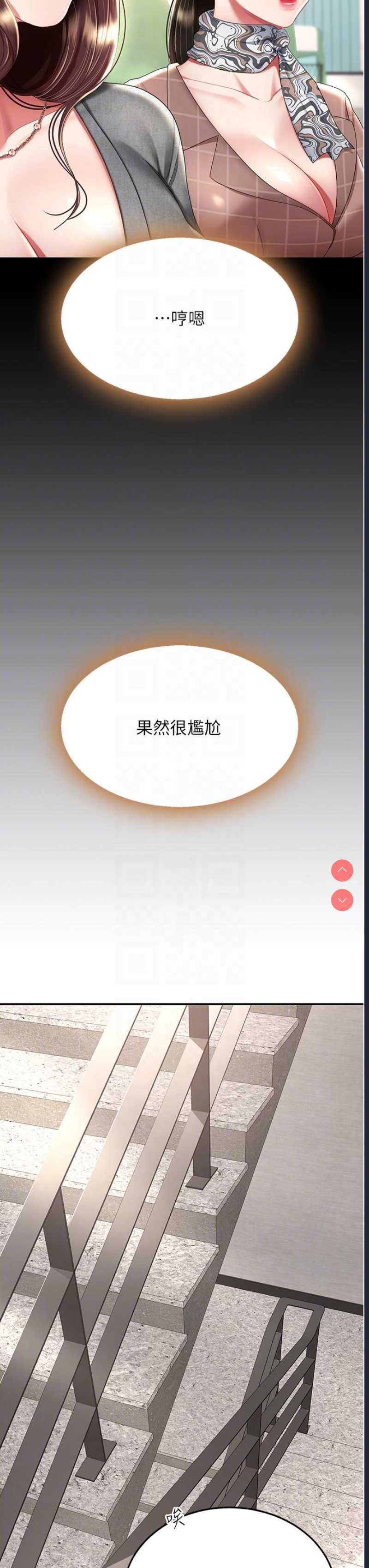 复仇母女丼