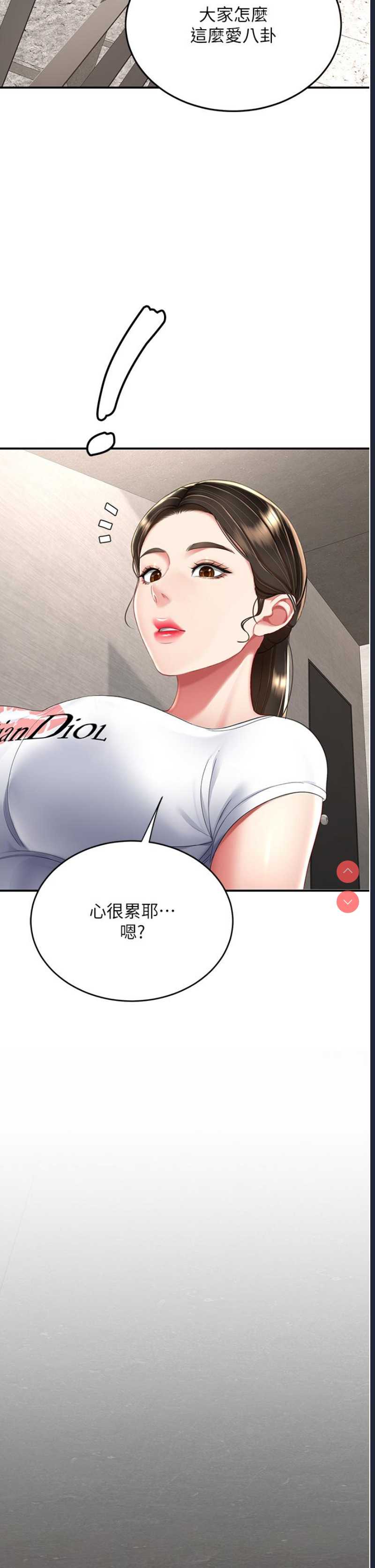 复仇母女丼