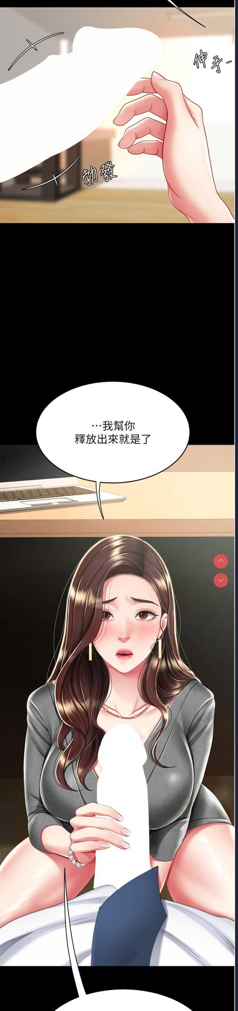 复仇母女丼